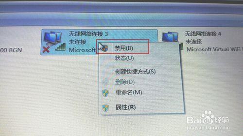 筆記本的win7系統如何檢視無線網路連線