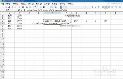 如何在excel中使用函式來顯示完整的時間