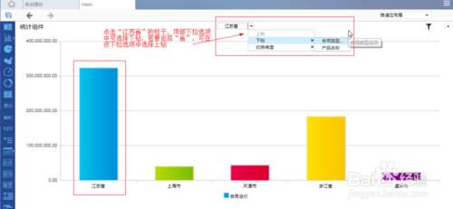 BI儀表盤FineBI關於資料鑽取的教程