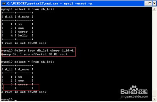 怎麼使用MySQL命令列管理MySQL資料庫