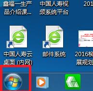 筆記本的win7系統如何檢視無線網路連線