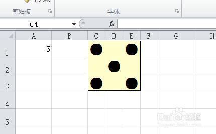用Excel模擬骰子
