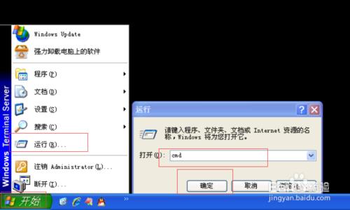 備份或匯出資料庫命令mysqldump怎麼使用？