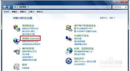 win7如何設定wifi熱點？win7 wifi熱點設定方法