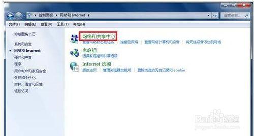 win7如何設定wifi熱點？win7 wifi熱點設定方法