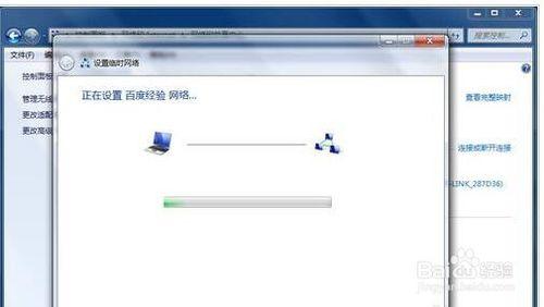 win7如何設定wifi熱點？win7 wifi熱點設定方法