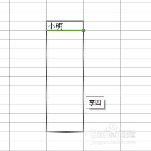 怎麼提高在excel中錄入資料的速度