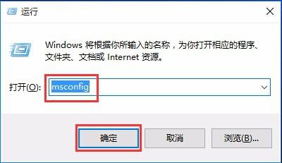 win10專業版是怎麼進入安全模式