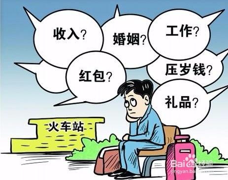 攀比心理如何去改變