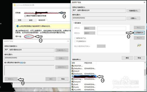 win10計算機右鍵管理打不開