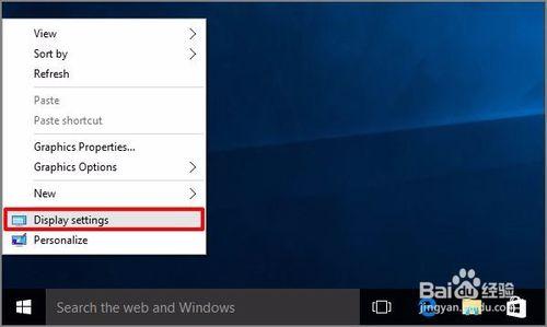 Windows 10 - 如何更改螢幕解析度？