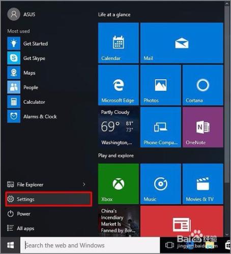 Windows 10 - 如何更改螢幕解析度？