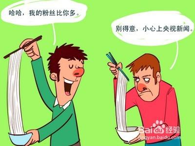 攀比心理如何去改變