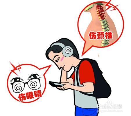 如何使用手機最護眼