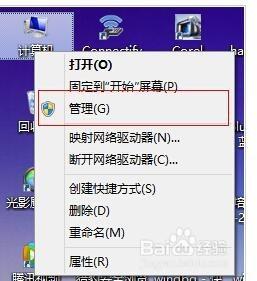 win8磁碟100%怎麼辦？win8磁碟使用率100%