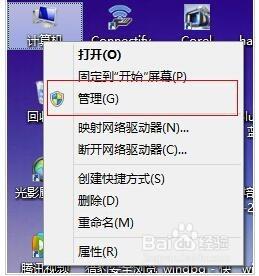 win8磁碟100%怎麼辦？win8磁碟使用率100%