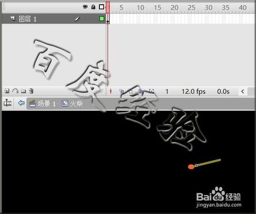 flash滑鼠跟隨例項——點燃蠟燭