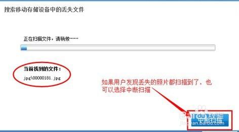 佳能相機裡的照片被不小心誤刪瞭如何恢復