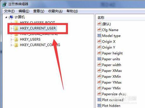 如何將sketch up快捷鍵複製到另外一臺電腦？