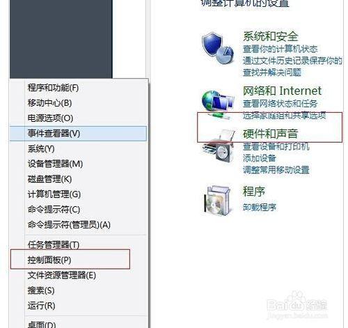 win8磁碟100%怎麼辦？win8磁碟使用率100%