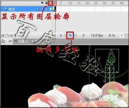 flash滑鼠跟隨例項——點燃蠟燭