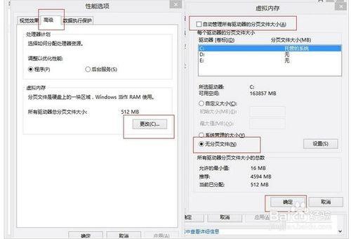 win8磁碟100%怎麼辦？win8磁碟使用率100%