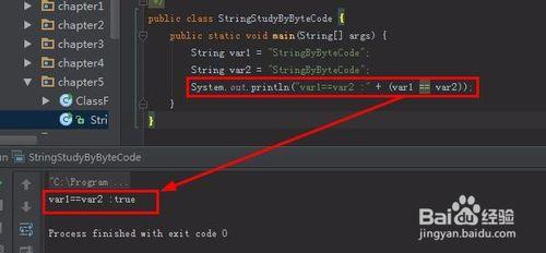 從bytecode角度來分析String ==的執行結果