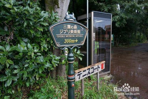 如何預約日本美術館門票