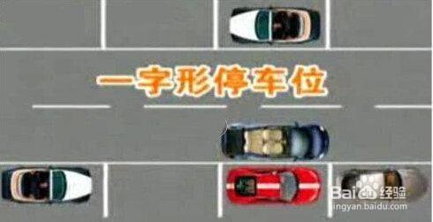 3個倒車技巧教給你，瞬間成停車高手