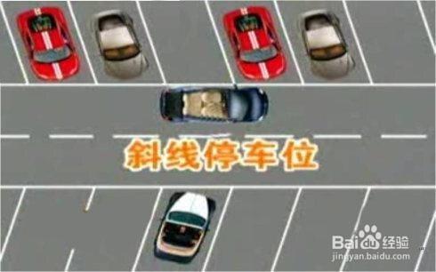 3個倒車技巧教給你，瞬間成停車高手