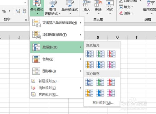 Excel如何快速的排名，並且突出顯示出來