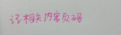 如何在讀書學習時有效做筆記？