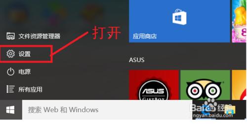 WIN10筆記本怎麼更改解析度？