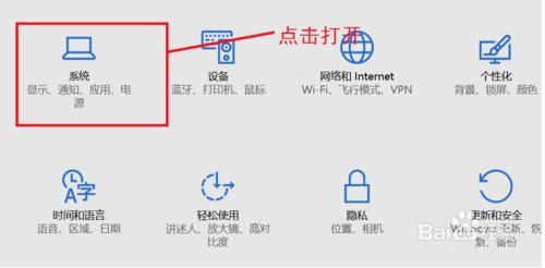 WIN10筆記本怎麼更改解析度？