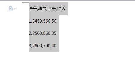 word文件中怎麼實現文字和表格之間的轉換