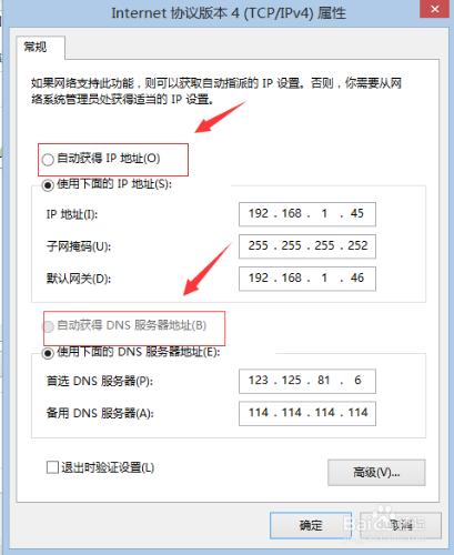 鄭州長城寬頻如何設定無線路由器