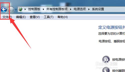 膝上型電腦電源管理 膝上型電腦睡眠設定