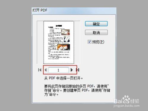 怎麼將Word轉為在CorelDRAW X4可編輯？