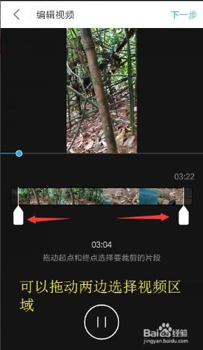 新版優酷APP上傳視訊的方法與特色