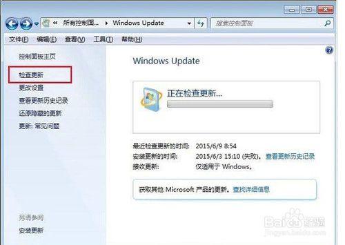 win7收不到win10推送怎麼辦