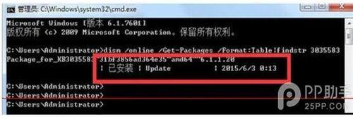 win7收不到win10推送怎麼辦