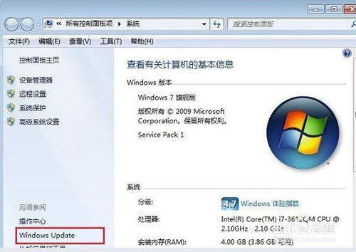 win7收不到win10推送怎麼辦