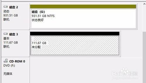 教你新磁碟不能新建簡單卷的辦法和分割槽