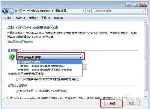 win7收不到win10推送怎麼辦