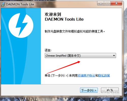 如何安裝虛擬光碟機daemon tools