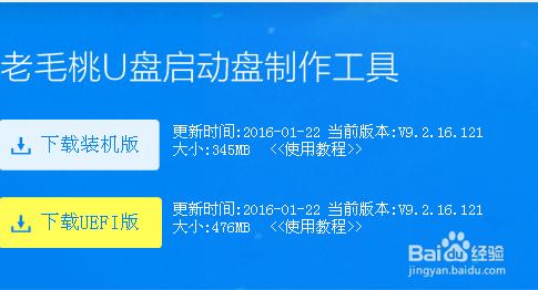 怎麼一鍵裝電腦系統