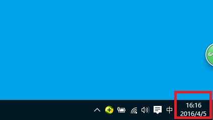 windows10系統如何調整日期時間