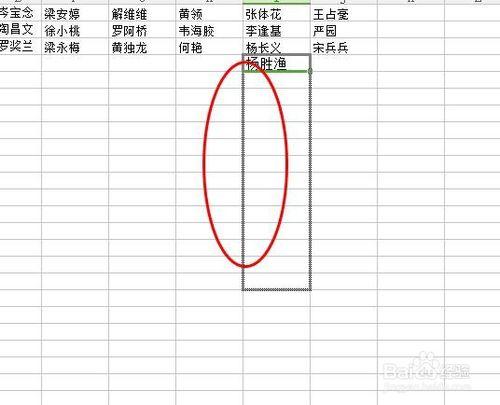 如何在WPS的Excel表格中將多列文字變成一列