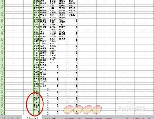 如何在WPS的Excel表格中將多列文字變成一列