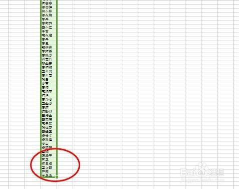 如何在WPS的Excel表格中將多列文字變成一列